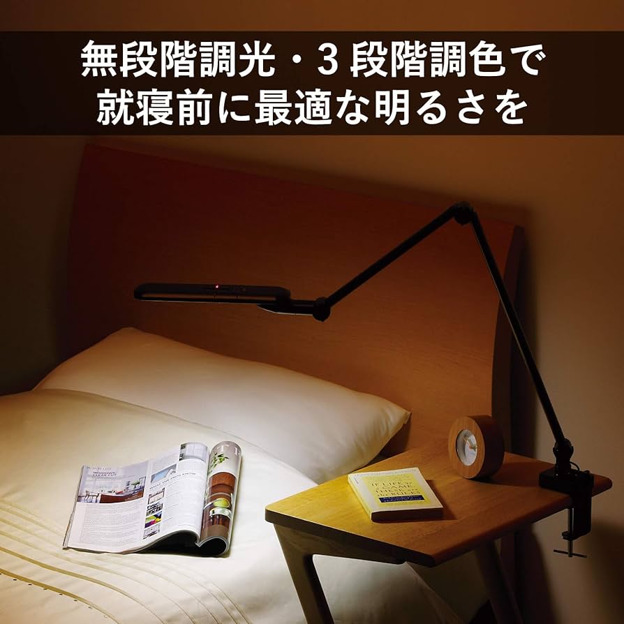 Amazon | ツインバード デスクライト クランプ型LEDスタンド 調